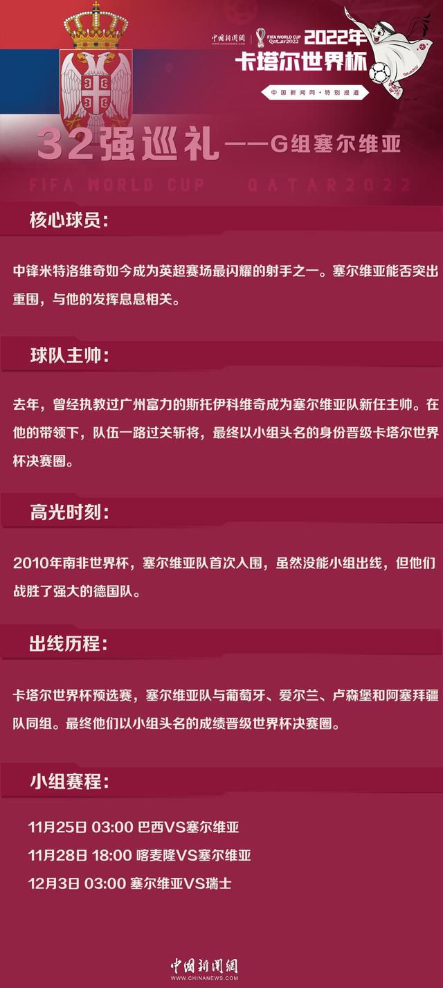 虽然影片的情节和人物目前尚未有任何蛛丝马迹，但赖特提前透露了尼古拉斯;罗格的《威尼斯疑魂》和罗曼;波兰斯基的《冷血惊魂》对他的这部恐怖片有着巨大的影响